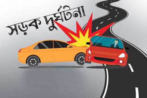 চুয়াডাঙ্গায় সড়ক দুর্ঘটনায় পিতা-পুত্র নিহত