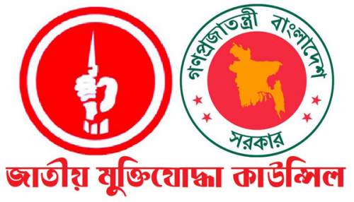 ১৪৭৫৩৭ বীর মুক্তিযোদ্ধা ও ১৯১ শহীদ বুদ্ধিজীবীর তালিকা প্রকাশ