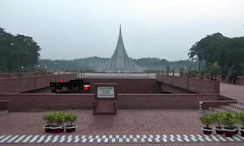 স্বাধীনতা দিবসে ৬ ঘণ্টা খোলা থাকবে জাতীয় স্মৃতিসৌধ