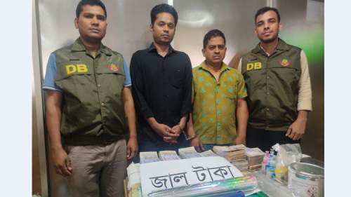 হাতিরঝিলে ২২ লাখ জাল টাকাসহ দুইজন গ্রেপ্তার