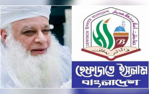 খালেদা জিয়ার সঙ্গে বাবুনগরীর কোনোদিন দেখা হয়নি: হেফাজত