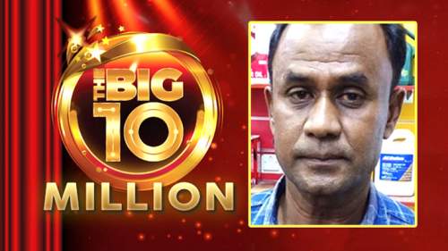 লটারিতে ২৩ কোটি টাকা জিতলেন প্রবাসী বাংলাদেশি