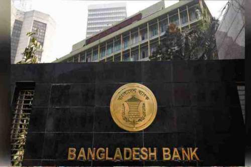 কোভিডে মারা গেলে ব্যাংক কর্মকর্তার পরিবার পাবে ৫০ লাখ টাকা