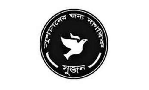 স্বাধীন দেশের অসহায় শ্রমিকদের নির্বিচারে হত্যাকাণ্ড কোনোভাবেই মেনে নেওয়া যায় না’