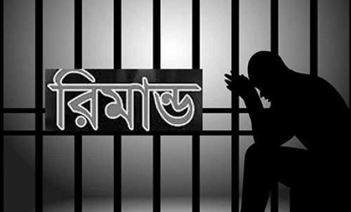 দ্বিতীয় দফায় রিমান্ডে ছাত্র অধিকার পরিষদের ১২ নেতাকর্মী