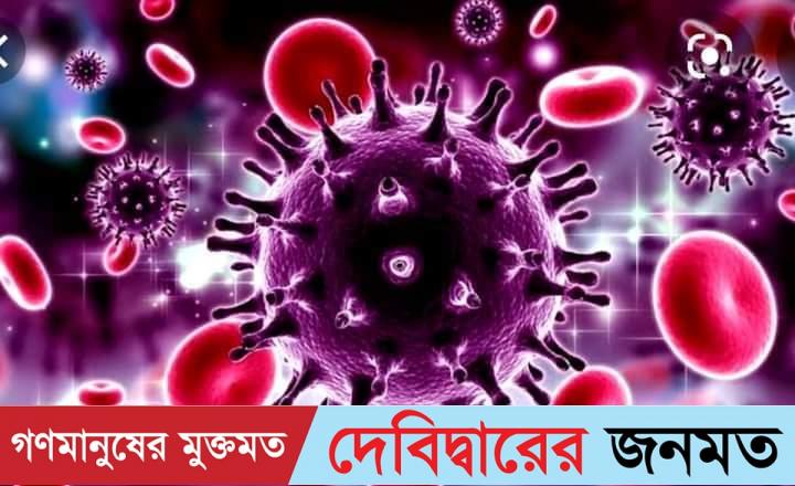 কুমিল্লায় ২৪ ঘন্টায় আক্রান্ত ৪৪৩ ও মৃত-১৬ 