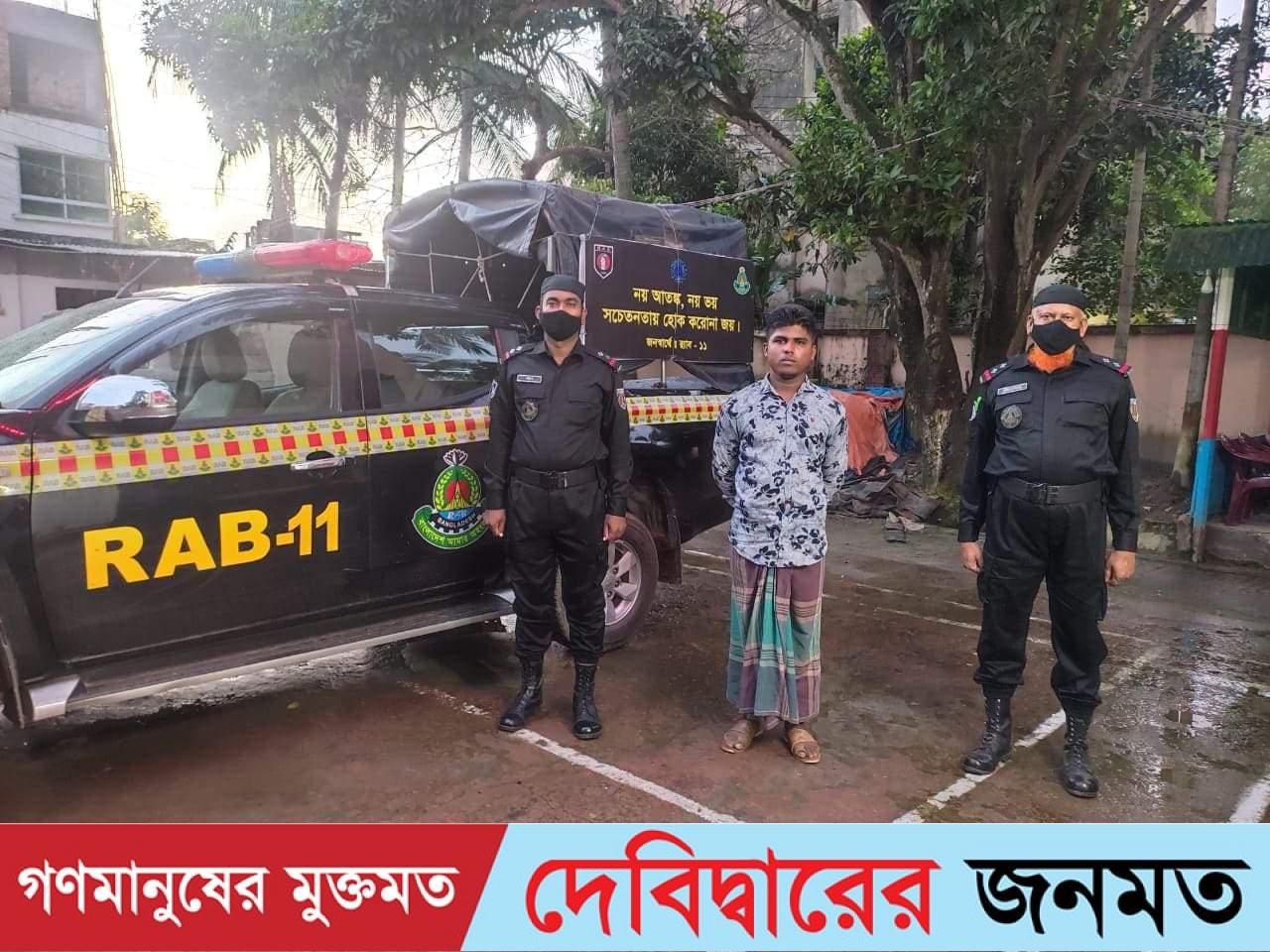 দেবীদ্বারে বুদ্ধিপ্রতিবন্ধি নারী ধর্ষনে সন্তান প্রসব, র‌্যাবের হাতে ধর্ষক গ্রেফতার 