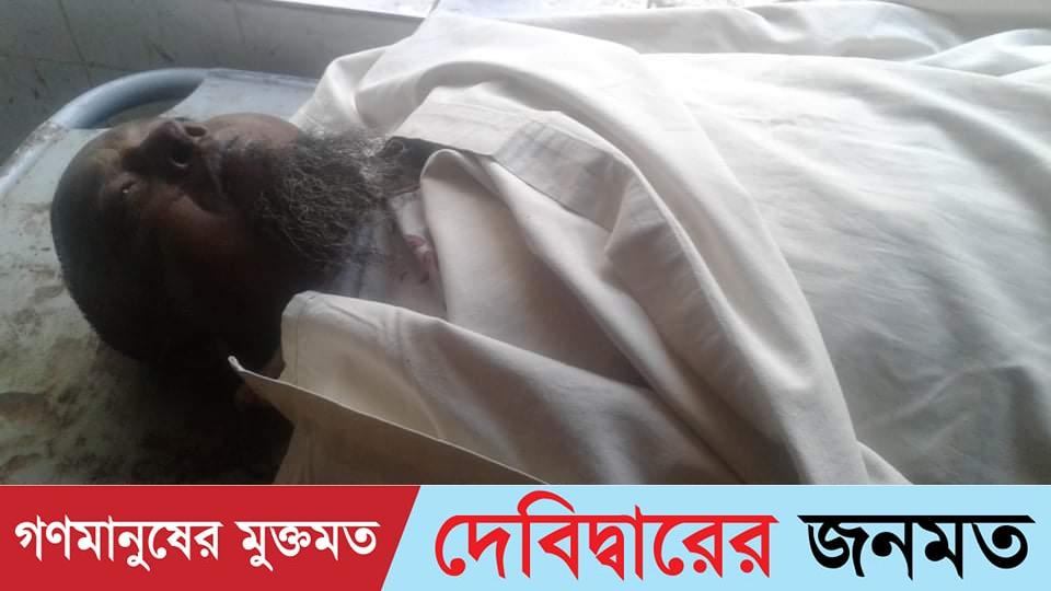 দেবীদ্বারে সড়কে দ্রুতগামী লড়ি কেড়ে নিল এক বৃদ্ধে(৬০)’র প্রাণ