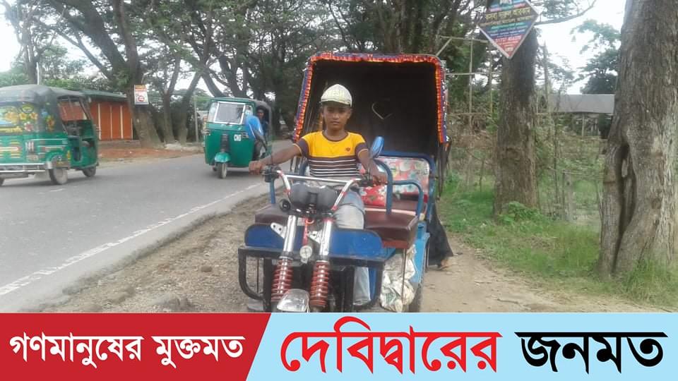 সপ্তম শ্রেণীতে পড়ি সংসারের অভাবে রিক্সা চালাই 