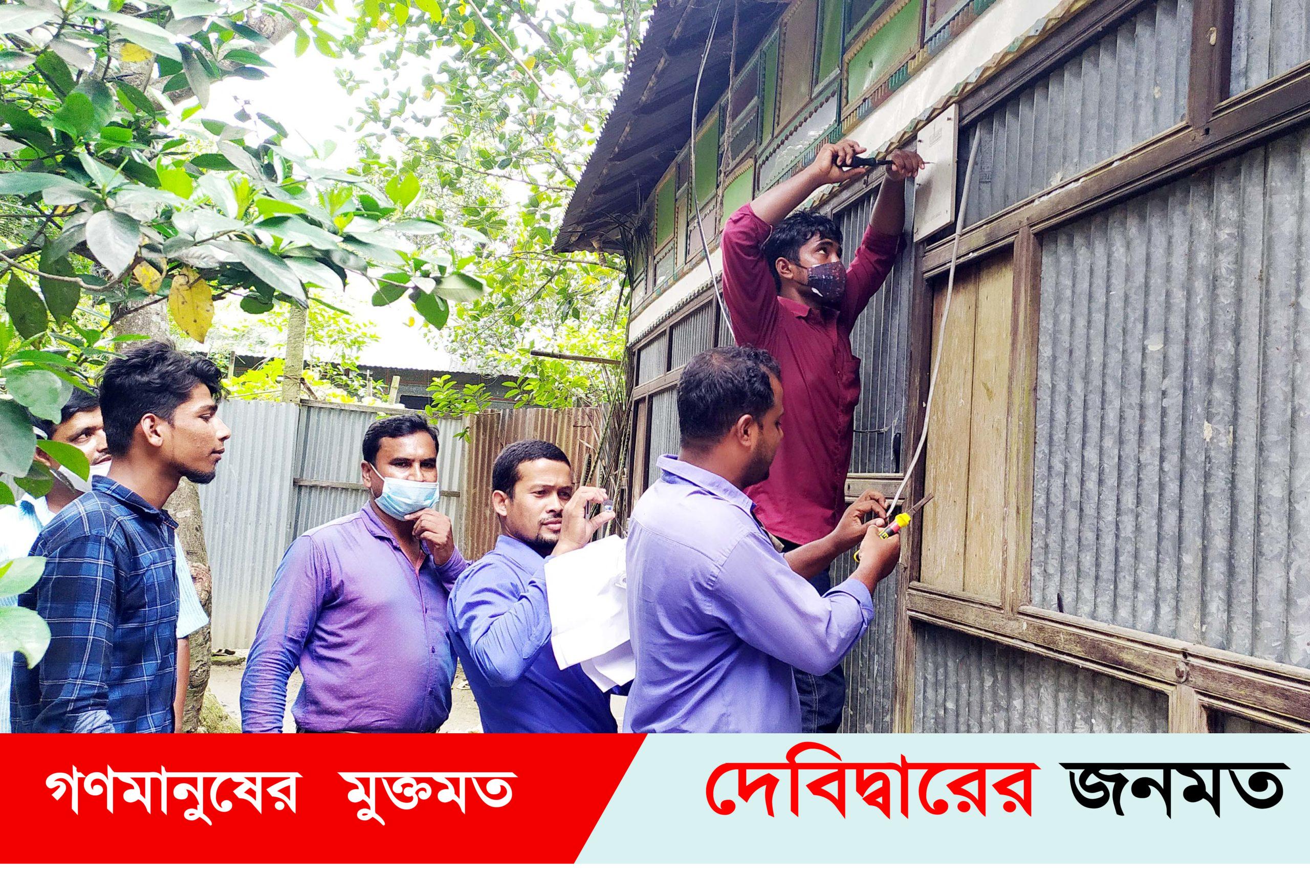 মুজিব বর্ষে শতভাগ বিদ্যুতায়নে মুরাদনগরে আলোর ফেরিওয়ালা