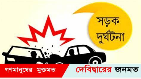 চৌদ্দগ্রামে মোটরসাইকেল চালক সড়ক দুর্ঘটনায় নিহত