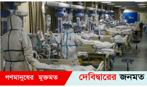 করোনায় সুস্থতার সংখ্যা বিশ্বেজুড়ে প্রায় সাড়ে ১৯ কোটি