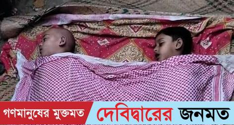 দেবীদ্বারে পানিতে ডুবে মামা- ভাগ্নের মৃত্যু