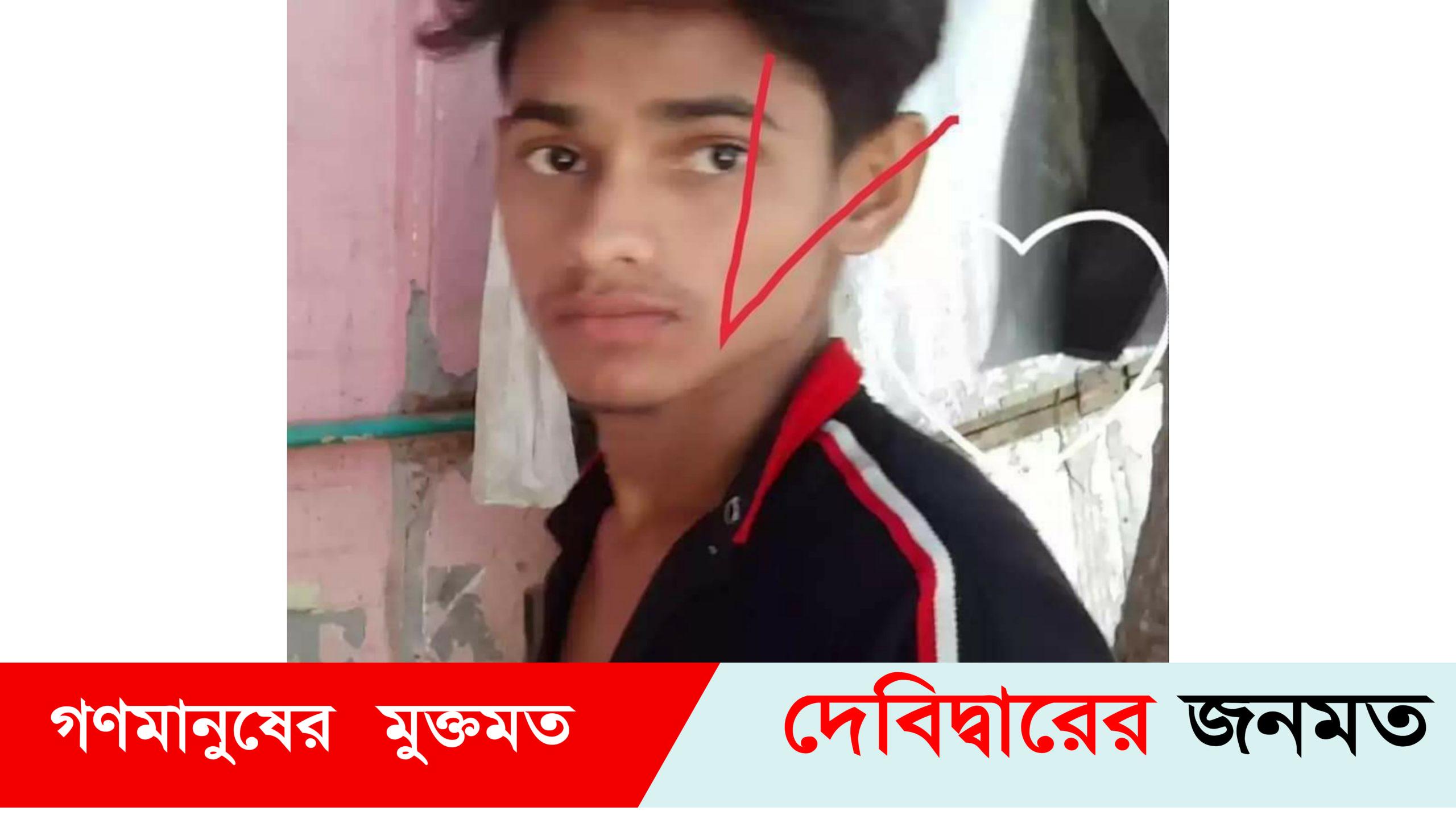 মোবাইল ফোন কেড়ে নিলে অভিমানে কিশোরের আত্নহত্যা