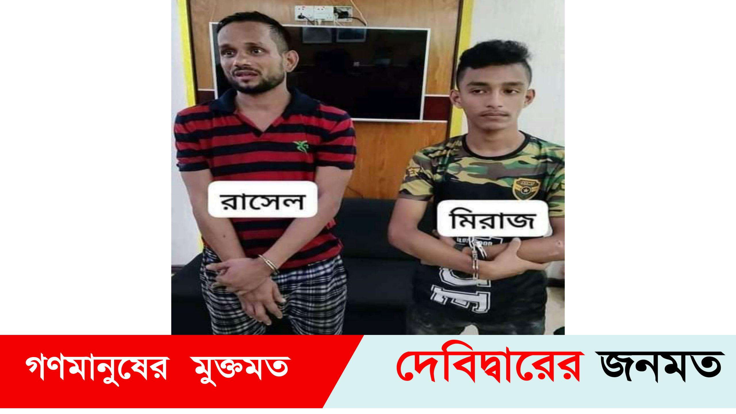 মাদক ব্যবসায় বাধাঁ দেওয়ায় প্রাণ গেল কলেজ শিক্ষার্থীর