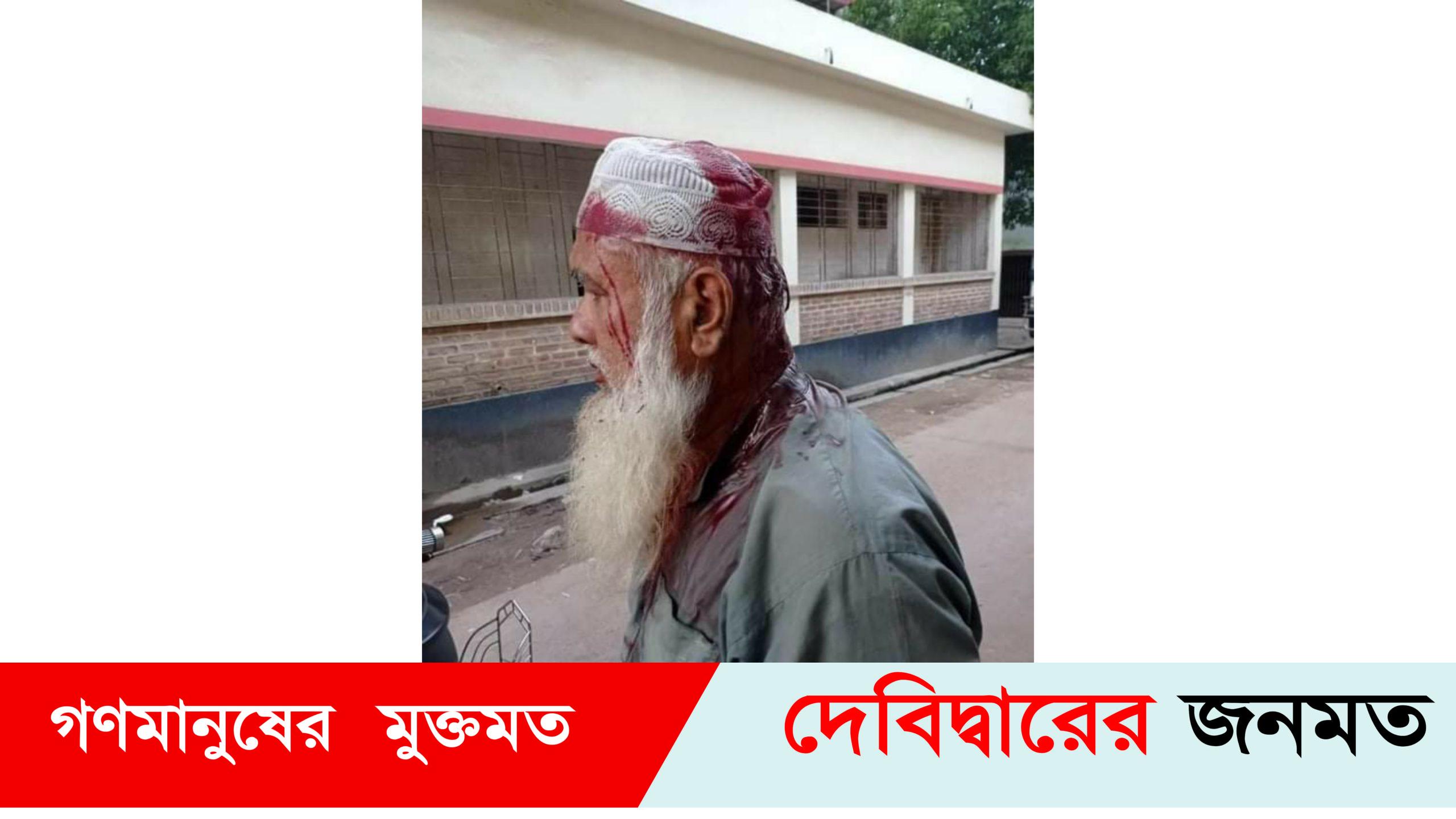 দেবীদ্বারে এক শতাংশ জমির মালিকানা নিয়ে সংঘর্ষে আহত ১০: আটক -২