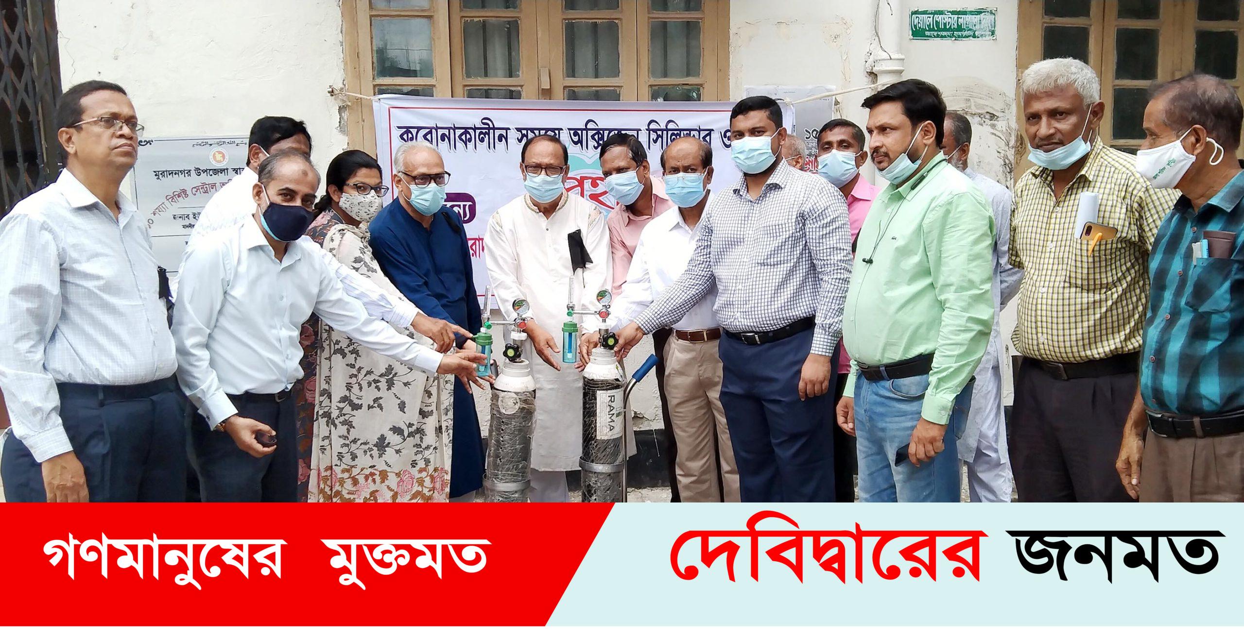 মুরাদনগরে প্রাক্তণ ছাত্র সমিতির স্বাস্থ্য সুরক্ষা সামগ্রী প্রদান