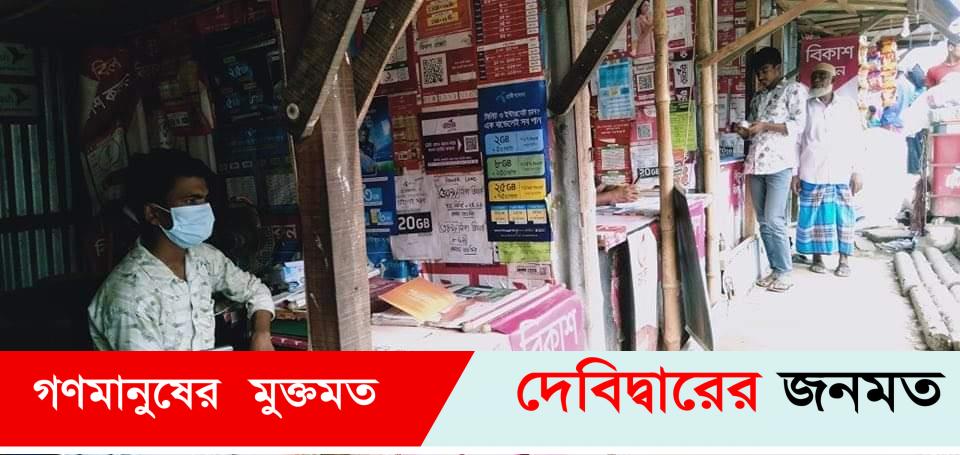 দেবীদ্বারে বিকাশ এজেন্ট দোকান থেকে ৩লক্ষ টাকা চুরি