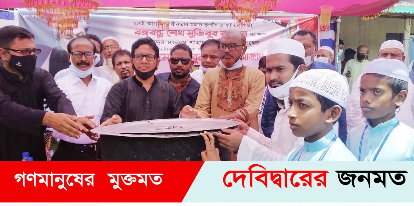 দেবীদ্বারে ছয় হাজার শিক্ষার্থীদের দুপুরের খাবার দিলেন আবুল কালাম আজাদ 