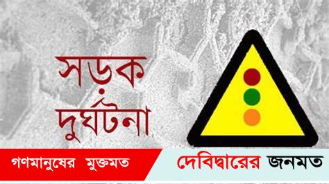চৌদ্দগ্রামে পৃথক সড়ক দুর্ঘটনা ও বিদ্যুৎস্পৃষ্টে নিহত ৩