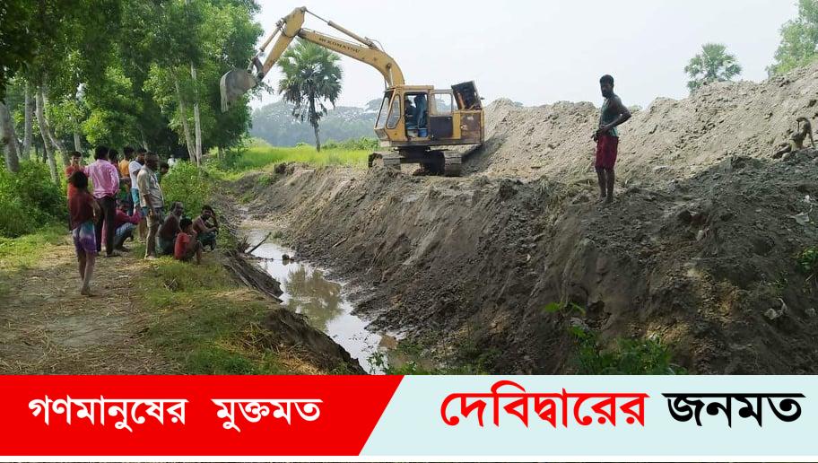 দেবীদ্বারে শতবছরের খাল অবমুক্তে শত কৃষকের মুখে হাসি