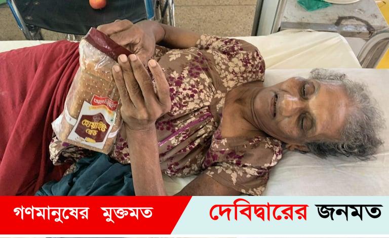 দেবীদ্বার উপজেলা স্বাস্থ্য কমপ্লেক্সে ভাঙ্গা পা’ নিয়ে মনেক্কা বেগম’র ৫৫দিনেও দেখা মিলেনি স্বজনের