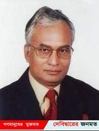 রাষ্ট্রীয় মর্যাদায় দাফন হয়নি কুমিল্লা বিশ্ববিদ্যালয়ের উপাচার্য ও মুক্তিযোদ্ধা অধ্যাপক ড. গোলাম মাওলা’র