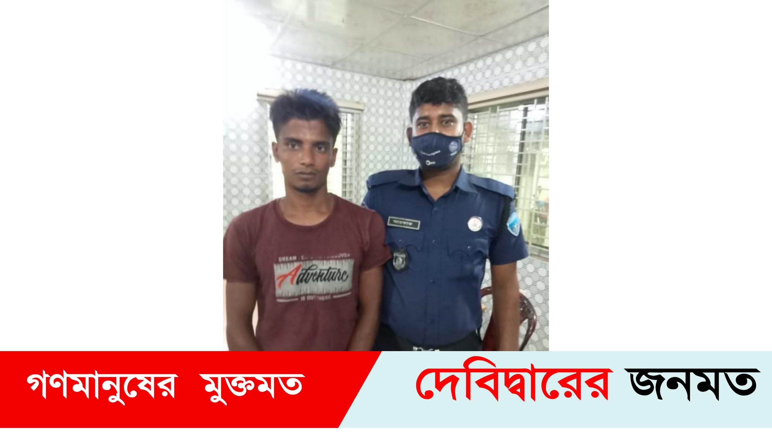 বুড়িচংয়ে নারী ও শিশু নির্যাতন চেস্টা মামলার পলাতক আসামী বাবুল আটক