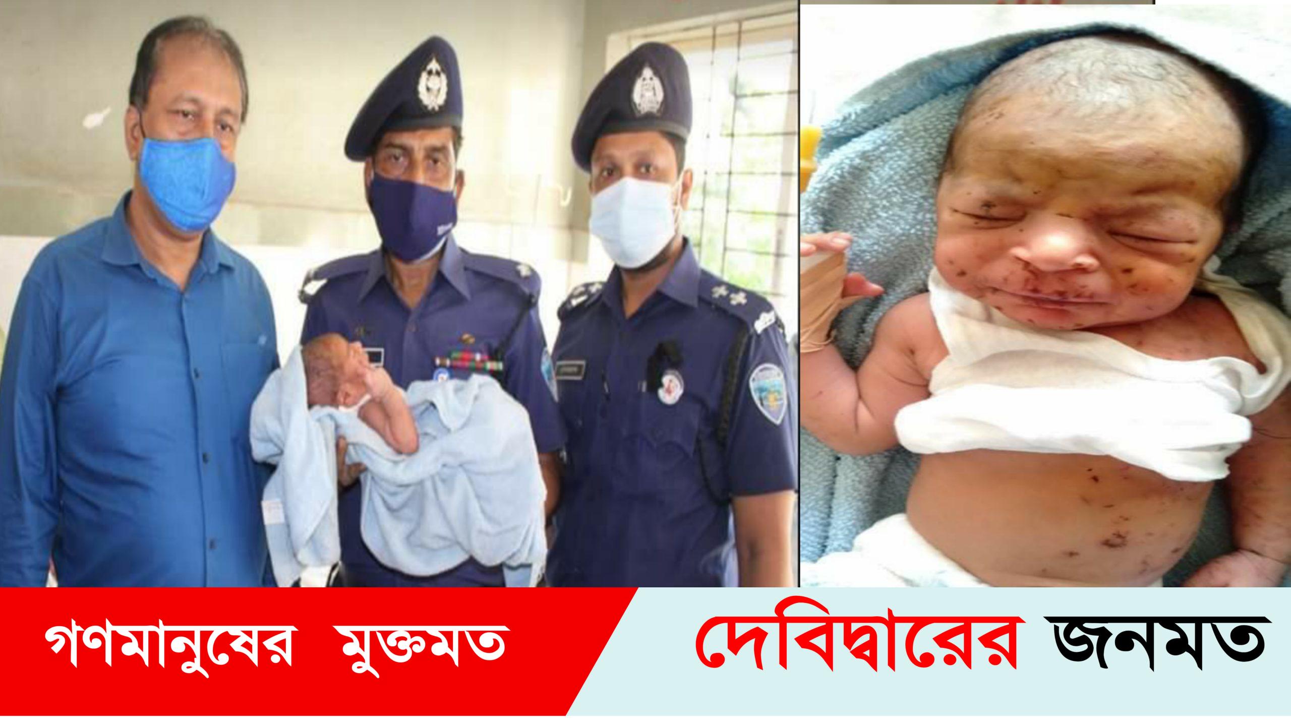 দেবীদ্বারে ফসলী জমিতে মিললো নবজাতক শিশু