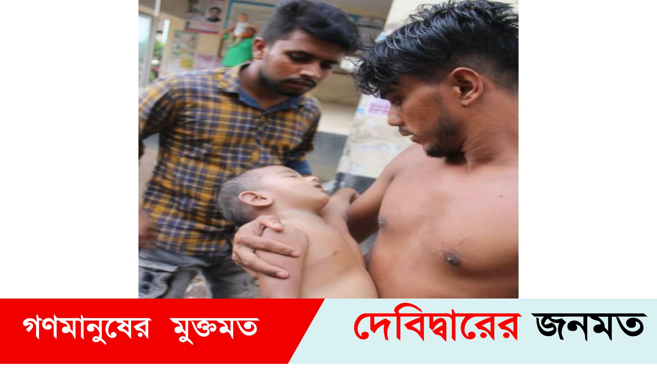 খেলছিল ঘরে মরদেহ পুকুরে; পরিবারের ধারনা জিনে মেরে ফেলছে