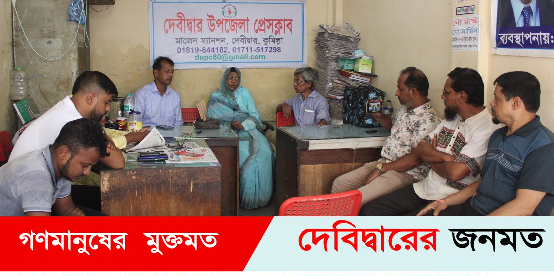 দেবীদ্বারে সাংবাদিকদের সাথে বীর গেরিলা মুক্তিযোদ্ধা মমতাজ বেগম রুজী’র যুদ্ধ দিনের স্মৃতিচারণ