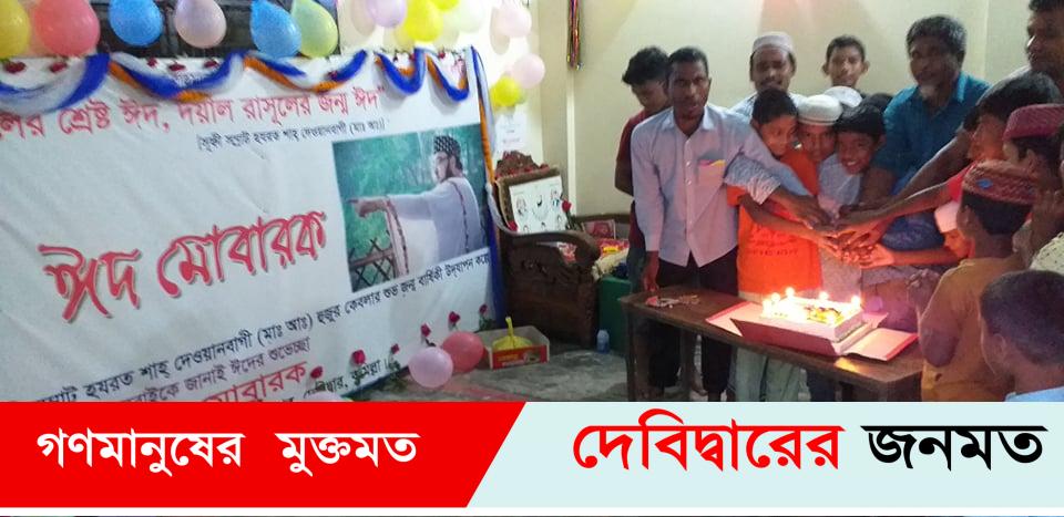 দেশেজুড়ে ড. কুদরত-এ-খোদার আহবানে ঈদে মিলাদুন্নবী(স:) পালন