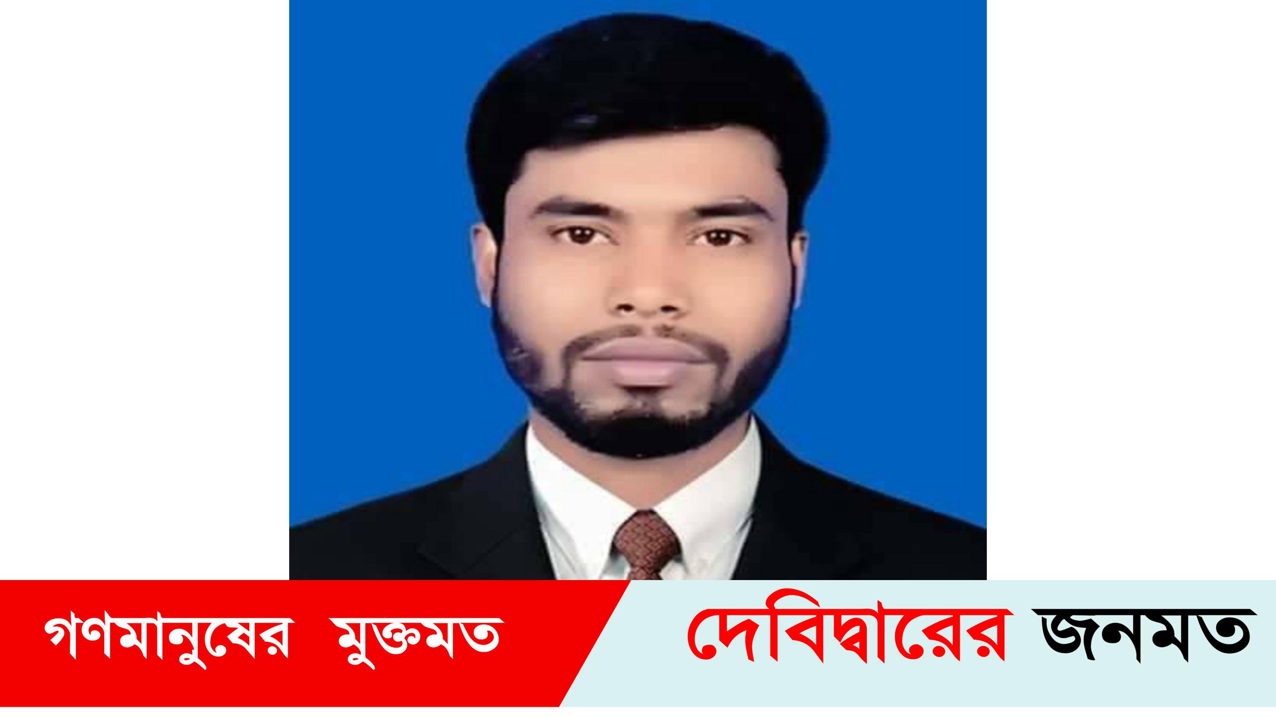 কুমিল্লার ও দেশের ঘটনার প্রধান সম্পাদক রুহুল আমিন হাজারীর আজ শুভ জন্মদিন