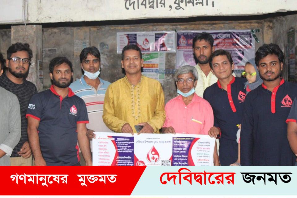 দেবীদ্বারে অসহায় হত দরিদ্র ও ছিন্নমূল মানুষের শীত নিবারনে ‘মানবতার দেয়াল’ উদ্ভোধন