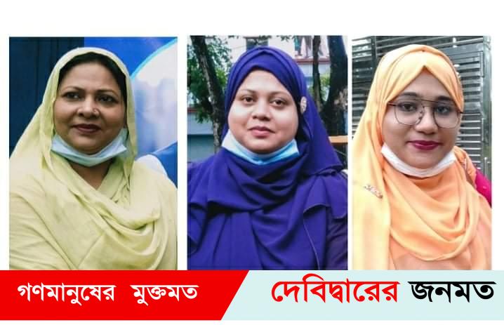 মহিলা শ্রমিক লীগ’র দেবীদ্বার উপজেলা পূর্ণাঙ্গ কমিটি ঘোষণা
