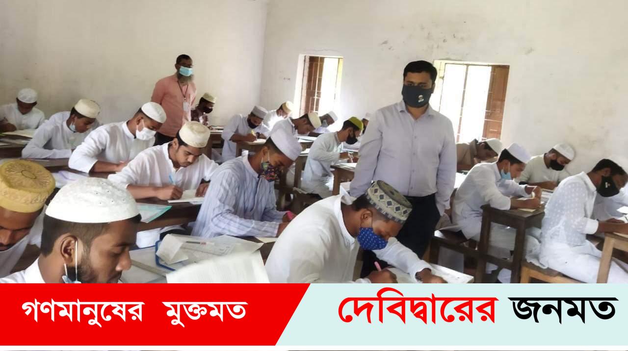 দেবীদ্বারে ১৩টি কেন্দ্রে নকল মুক্ত ও শান্তিপূর্ন পরিবেশে এস.এস.সি ও সমমানের পরীক্ষা অনুষ্ঠিত