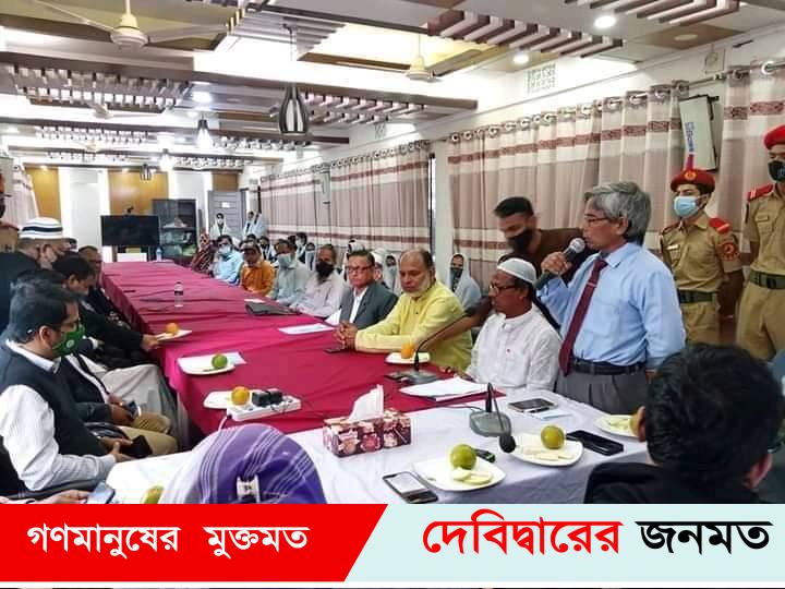 দেবীদ্বারে আন্তর্জাতিক দূর্নীতি প্রতিরোধ দিবসে আলোচনা সভা