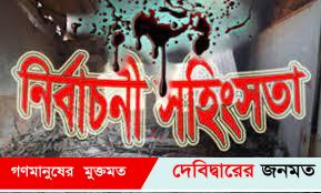 দেবীদ্বারে নির্বাচনী সহিংসতা নিহত-১,আহত-৫