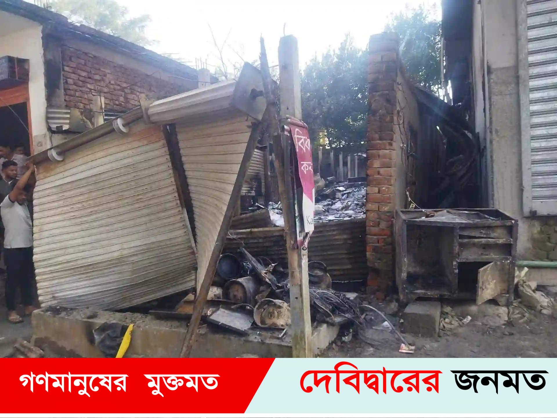 দেবীদ্বার বরাট বাজারে আগুনে পুড়ল প্রায় ৫০ লক্ষাধিক টাকার মালামাল