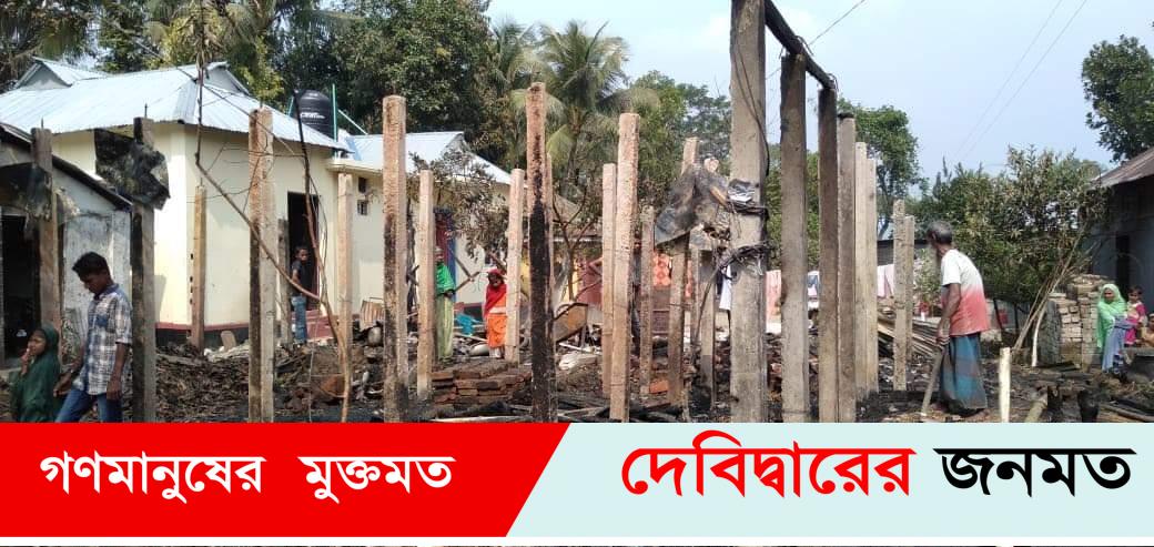 দেবীদ্বারে বৈদ্যুতিক শর্টসার্কিটের আগুনে পুড়ে প্রায় ২৫ লক্ষ টাকার ক্ষয়ক্ষতি