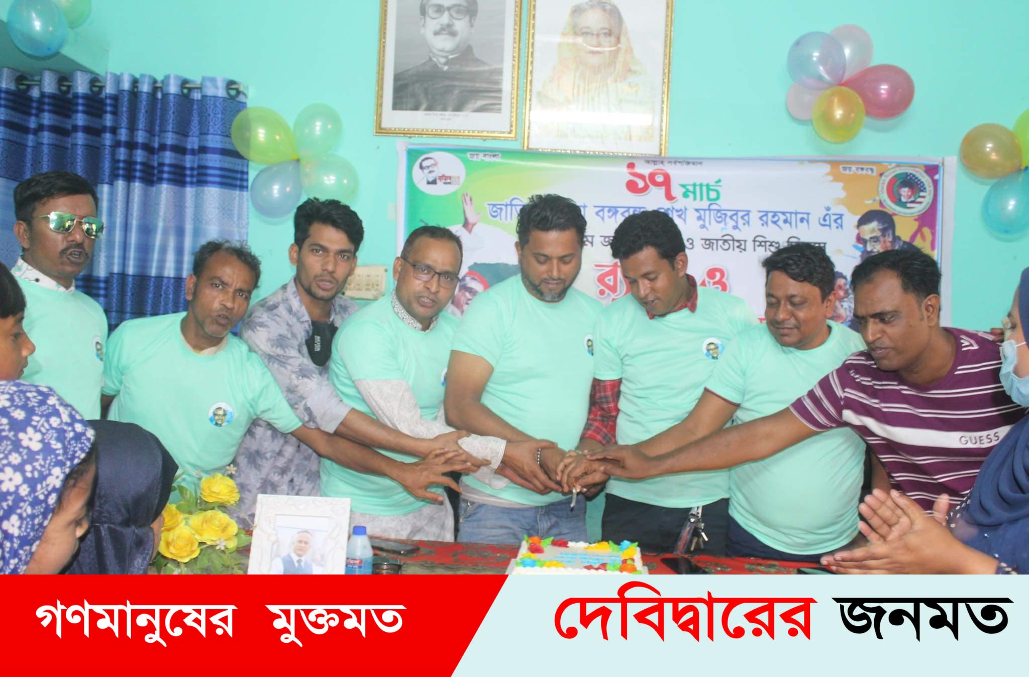 দেবীদ্বারে শেখ রাসেল ফাউন্ডেশন’র উদ্যোগে বঙ্গবন্ধু’র ১০৩ তম জন্মবার্ষিকী