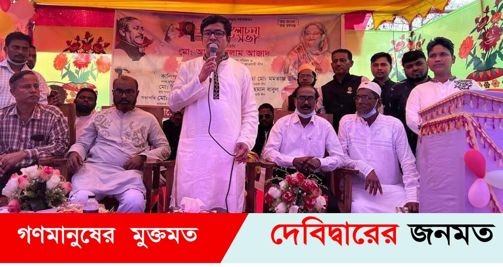 পৃথিবীর বুকে একমাত্র বঙ্গবন্ধুর ভাষণে গোটা জাতিকে ঐক্যবদ্ধ করেছিল