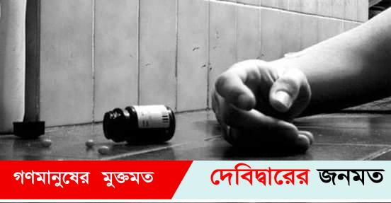 দেবীদ্বারে চুরির অপবাদে যুবকের আত্মহত্যা