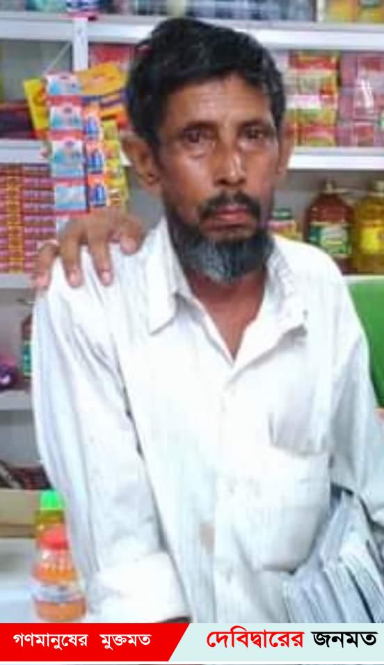 দেবীদ্বারে সংবাদপত্র বিক্রেতা শামসুল হক মারা গেছেন