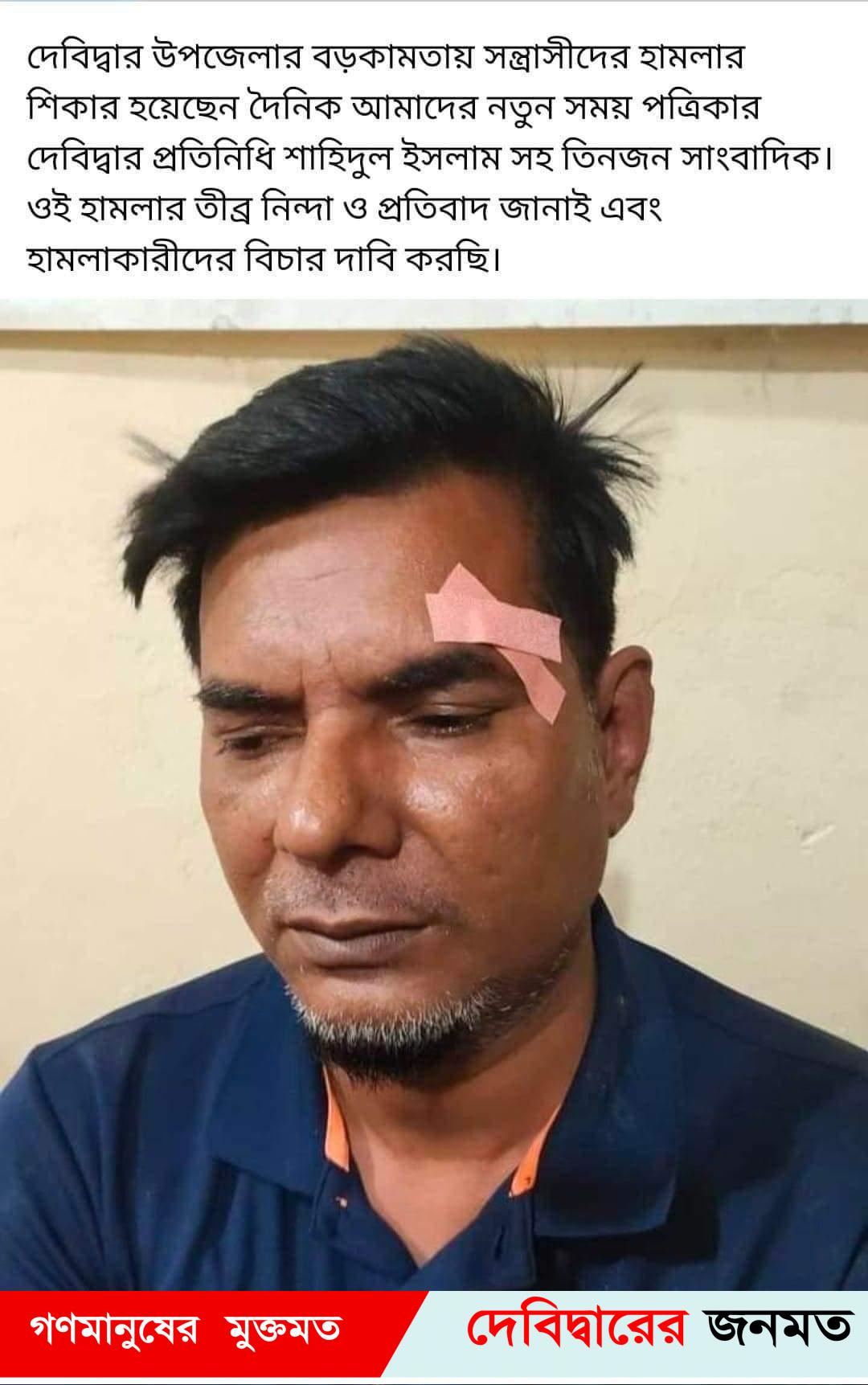 দেবীদ্বারে সাংবাদিকদের উপর সন্ত্রাসী হামলায় থানায় অভিযোগ