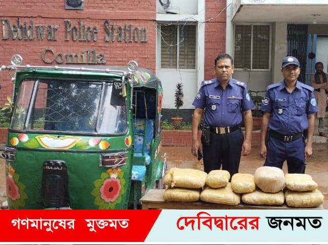 দেবীদ্বারে পুলিশের উপস্থিতির টেরপেয়ে গাঁজা ভরতি সিএনজি রেখে পলাতক