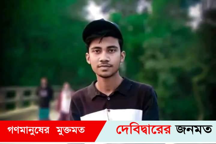 দেবীদ্বারে নয় মাসের ব্যবধানে দুর্ঘটনায় দুই ভাইয়ের মৃত্যু