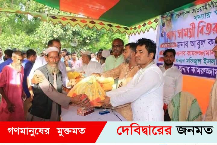 দেবীদ্বারে ইউপি চেয়াম্যানের উদ্যোগে পানিবন্দী ৫ শ পরিবারকে খাদ্যসামগ্রী বিতরণ