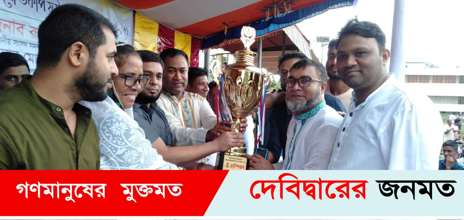 দেবীদ্বারে বঙ্গবন্ধু জাতীয় গোল্ডকাপ ফুটবল খেলা অনুষ্ঠিত