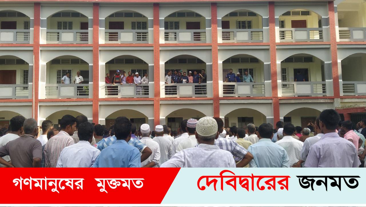 দেবীদ্বারে প্রজাপ‌তি দী‌ঘিরপাড় লাড়ু‌চৌ উচ্চ বিদ্যালয়ের নির্বাচন সম্পন্ন